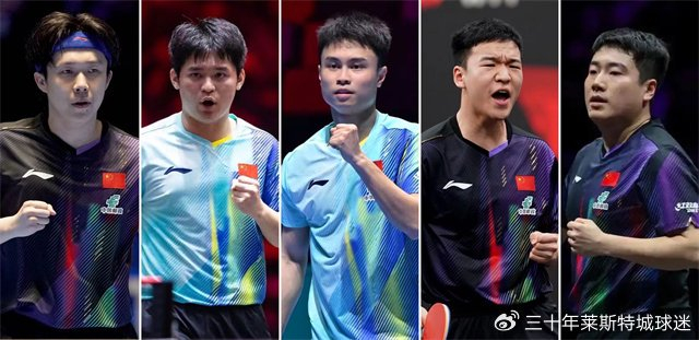 8868体育-闫安透露好消息！称马龙许昕可能也去伦敦，国乒男团夺冠又添胜算|樊振东|团体赛|世乒赛|混团世界杯|王楚钦_新浪体育_新浪新闻