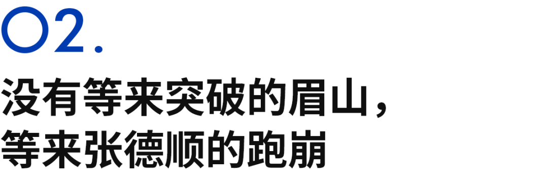 8868体育官方网站-半马冰火两重天:许双双上海四冠王,张德顺仁寿跑崩梁甜甜PB夺冠