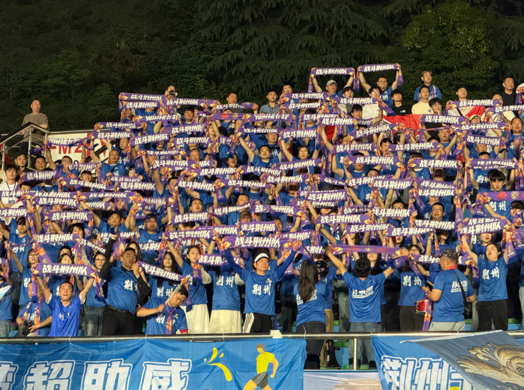 8868体育登录入口-十堰VS荆州,握手言和!